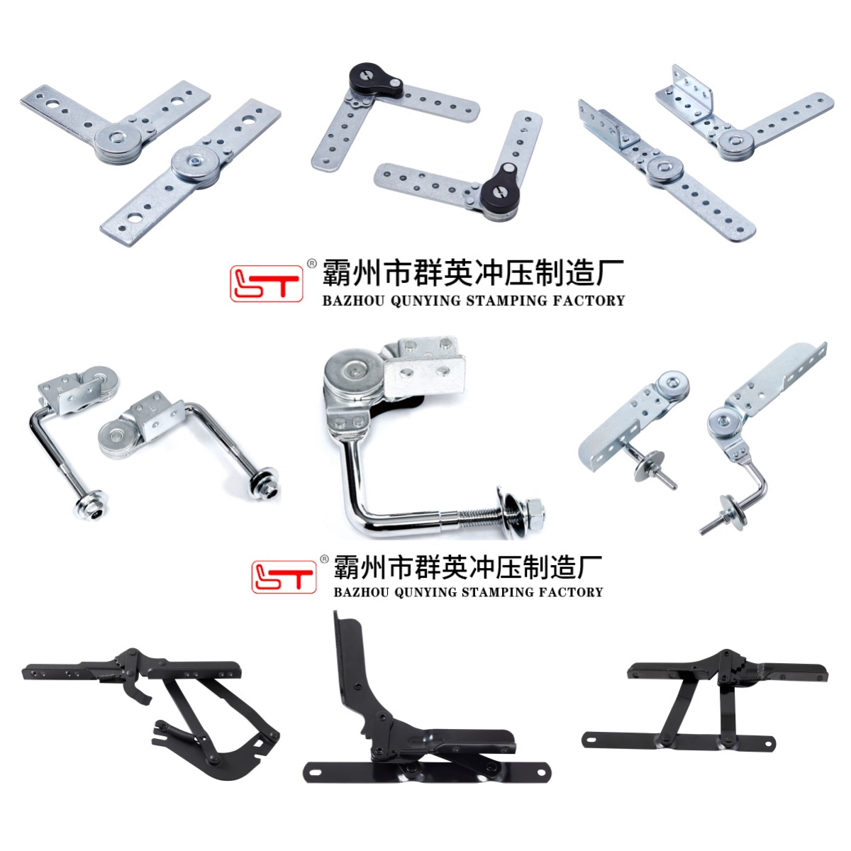 衡水市沙发功能铰链家具结构件 - 一站式服务